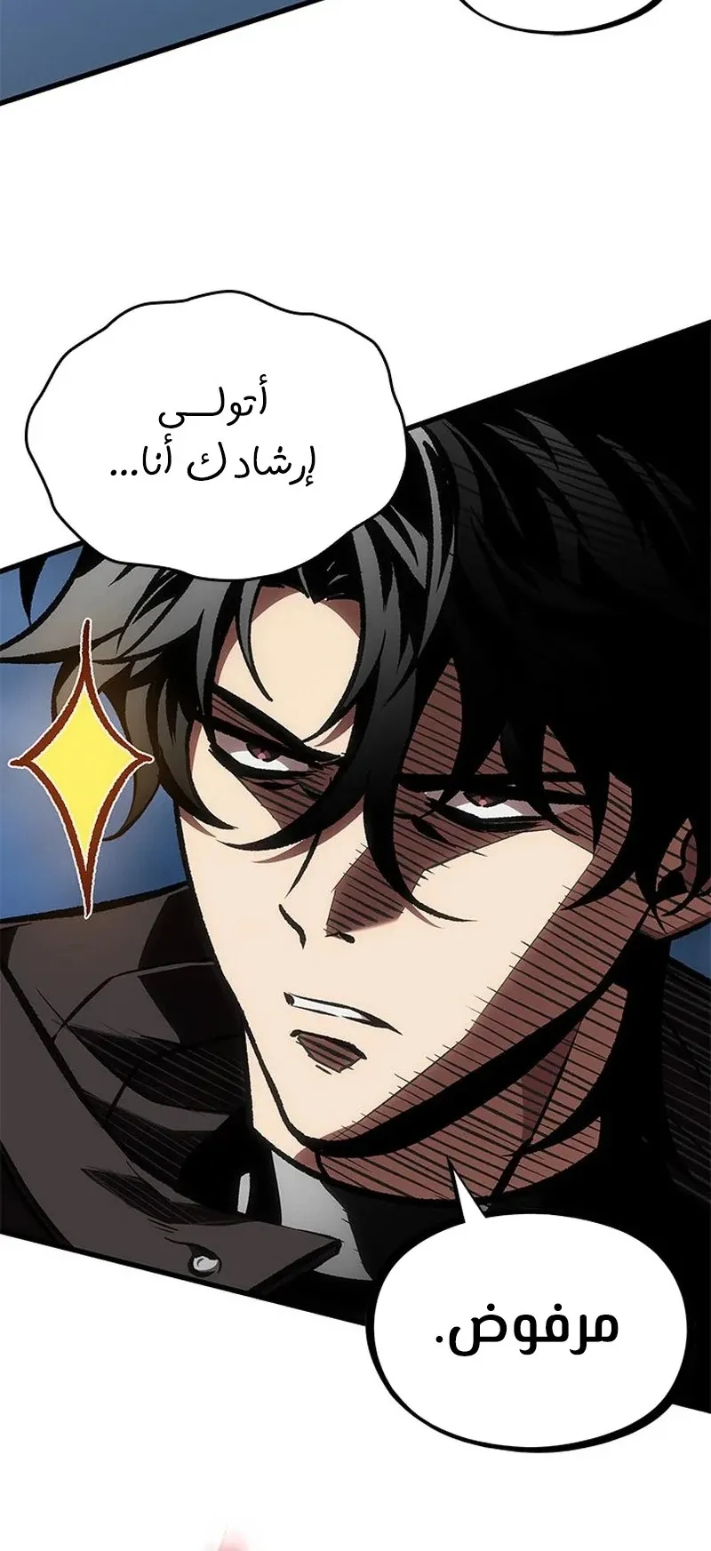 الصفحة 89 من 119