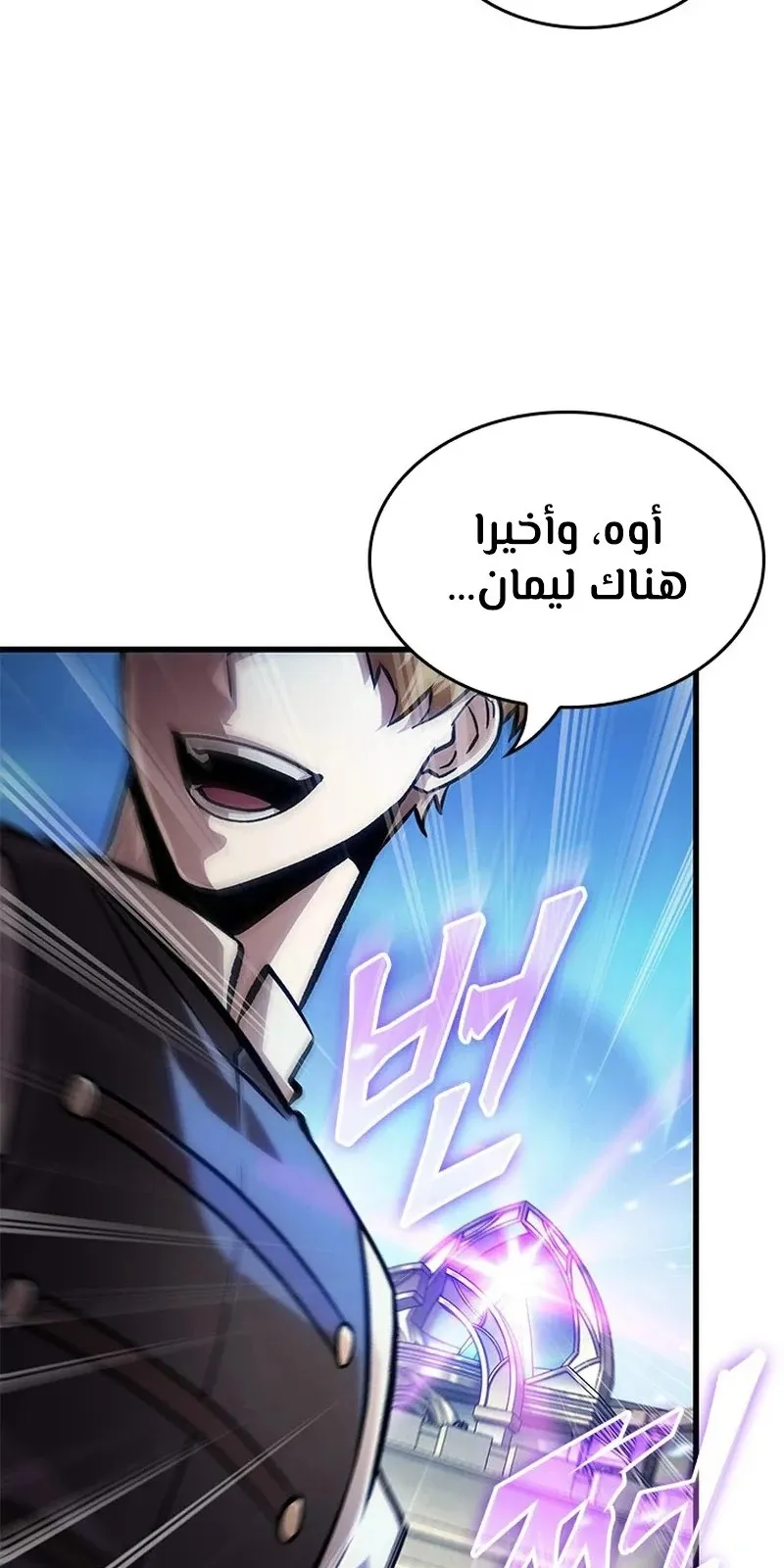الصفحة 25 من 119