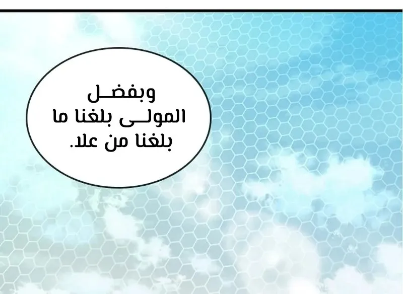 الصفحة 76 من 119