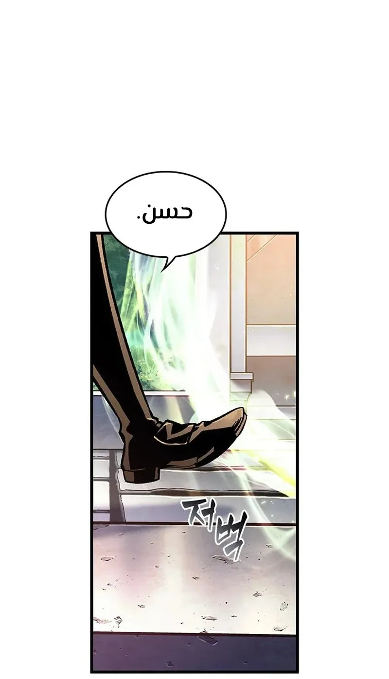 الصفحة 107 من 119