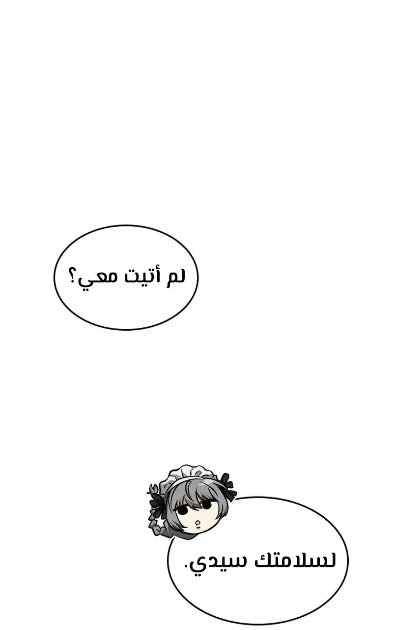 الصفحة 114 من 119