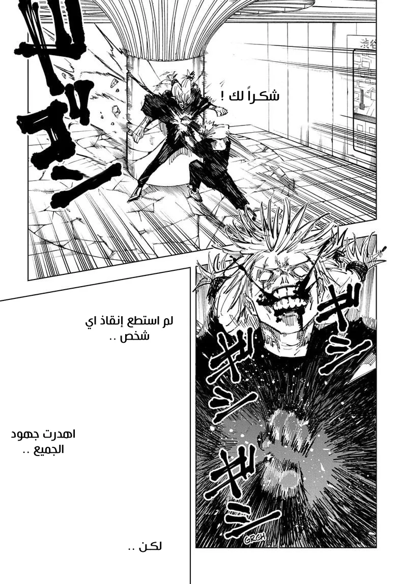 الصفحة 4 من 20