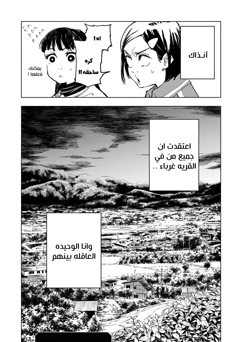 الصفحة 19 من 20
