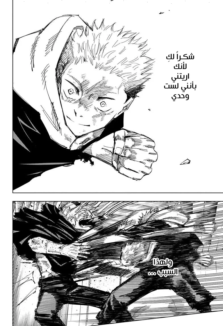 الصفحة 5 من 20