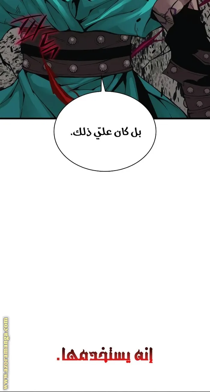 الصفحة 91 من 132