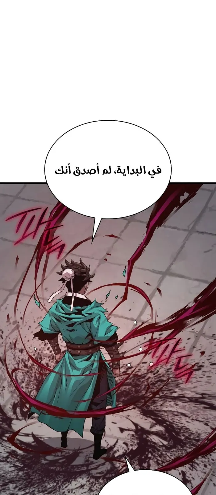 الصفحة 88 من 132