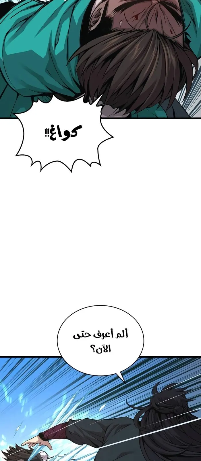 الصفحة 47 من 132