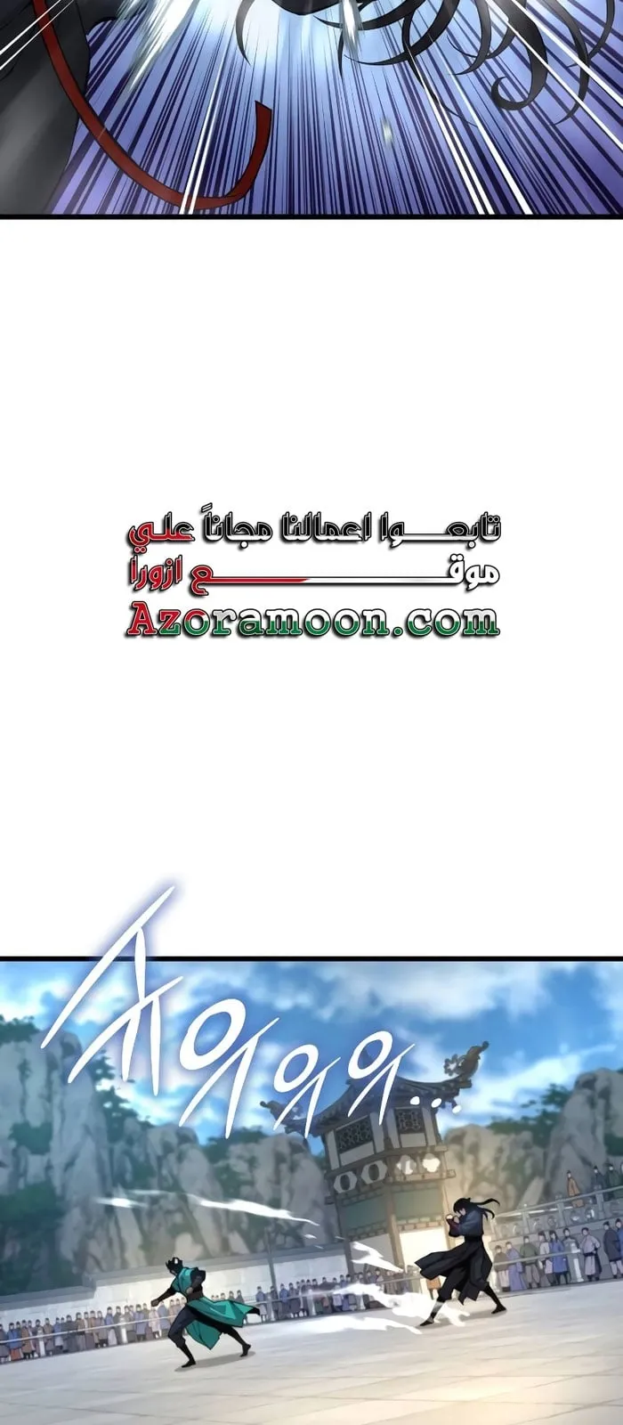 الصفحة 74 من 132