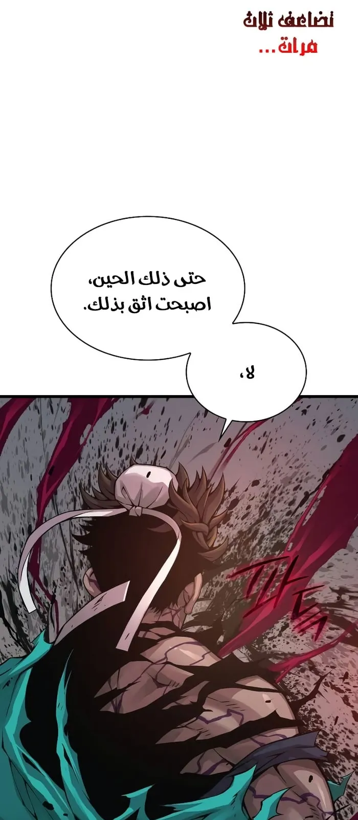 الصفحة 90 من 132