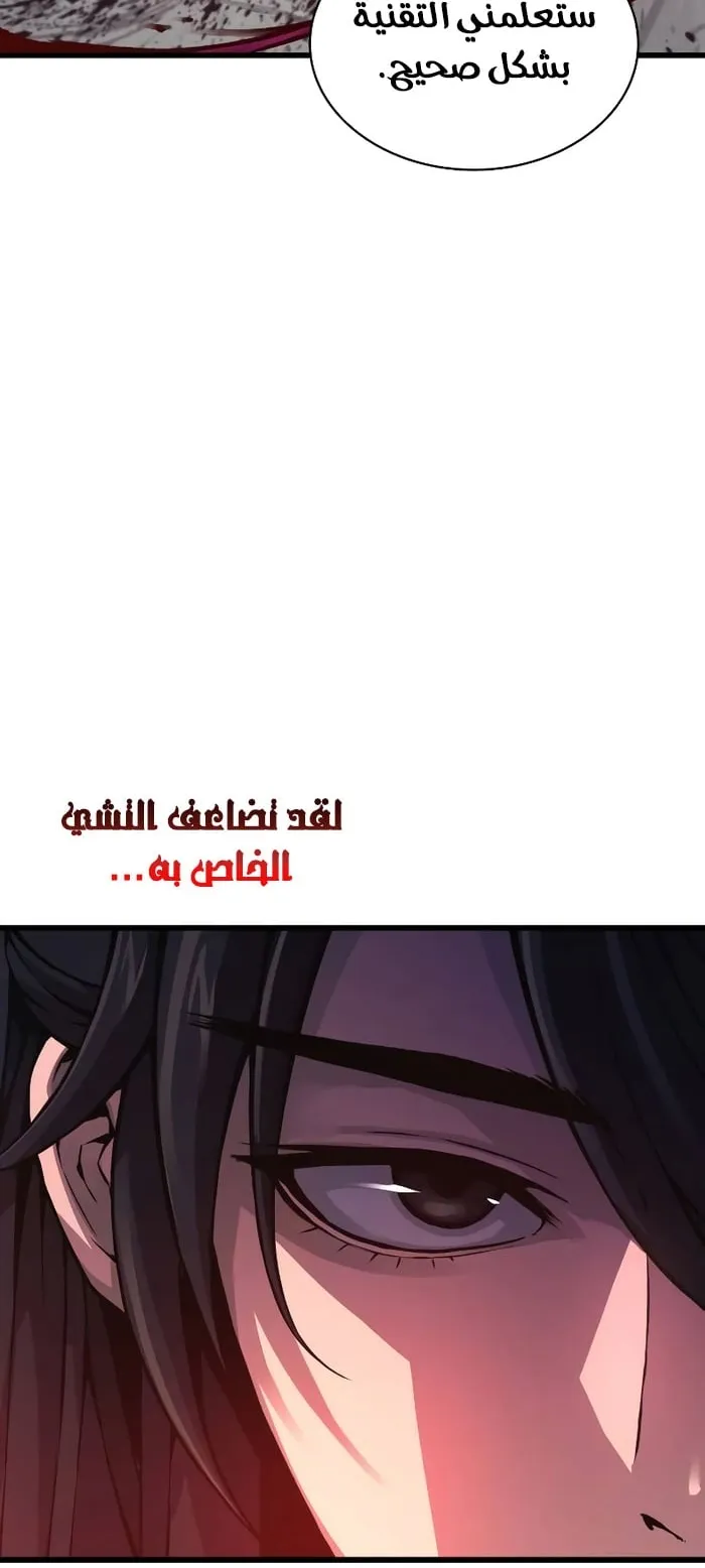 الصفحة 89 من 132