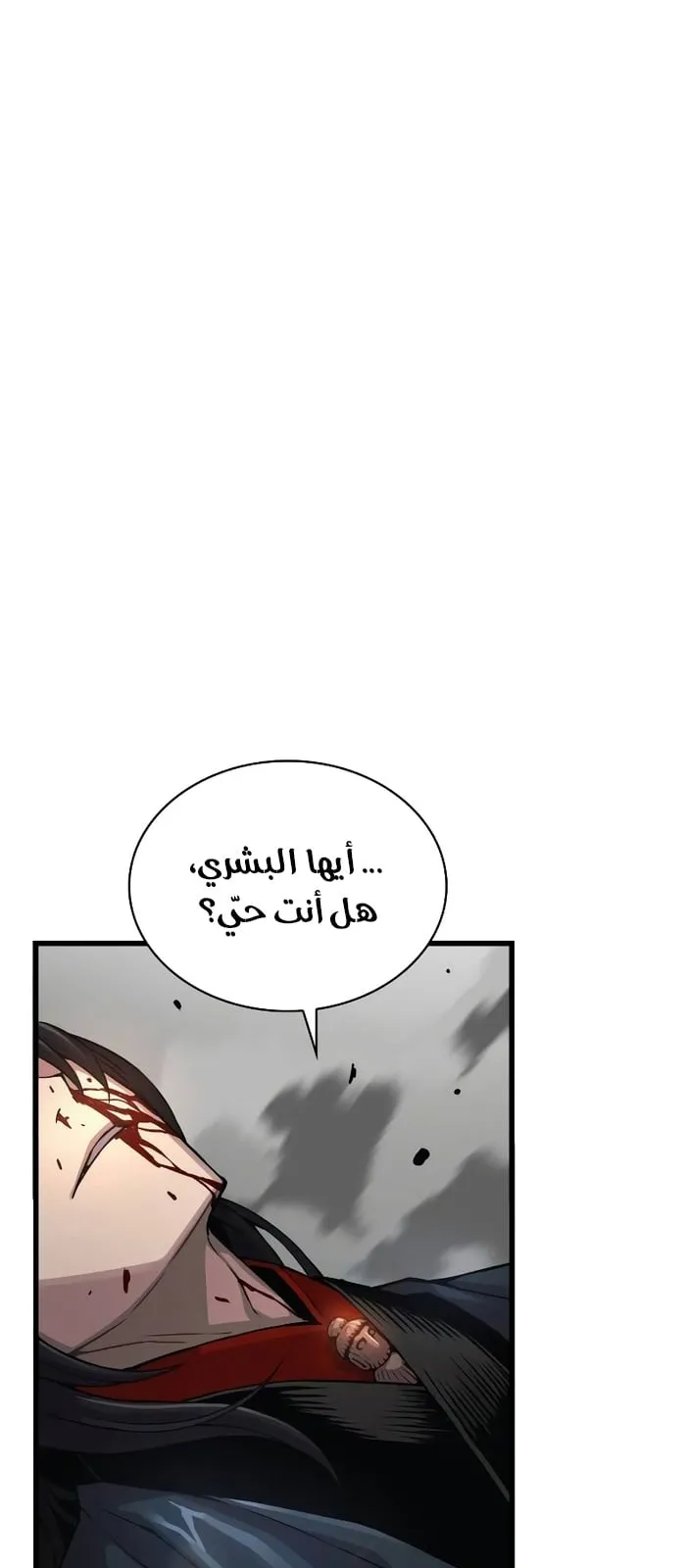 الصفحة 124 من 132