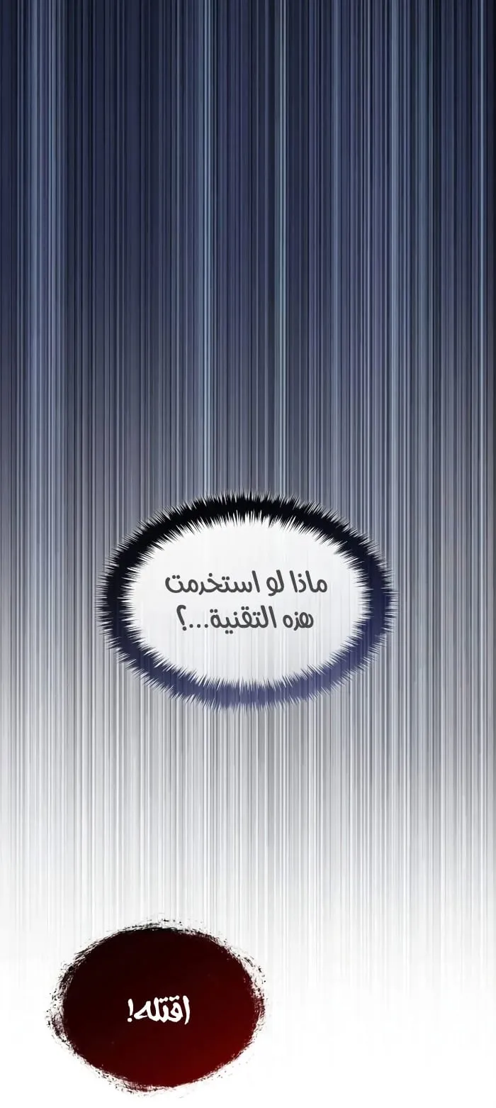 الصفحة 60 من 132