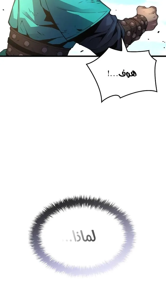 الصفحة 77 من 132