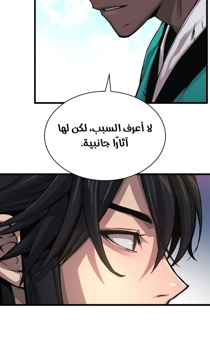 الصفحة 10 من 132