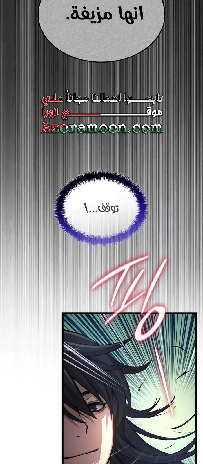 الصفحة 65 من 132