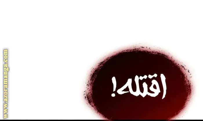 الصفحة 61 من 132