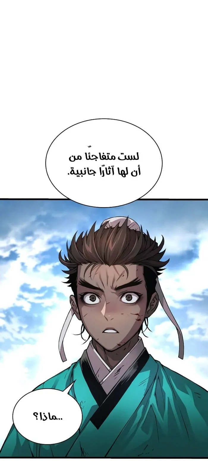 الصفحة 30 من 132