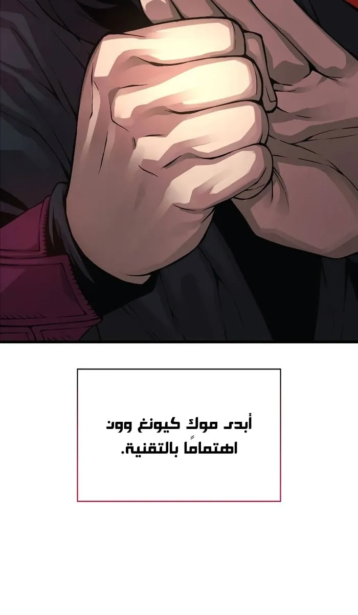 الصفحة 27 من 132