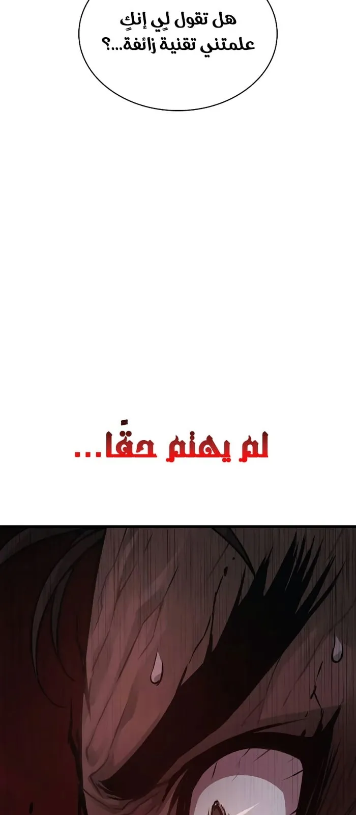 الصفحة 41 من 132