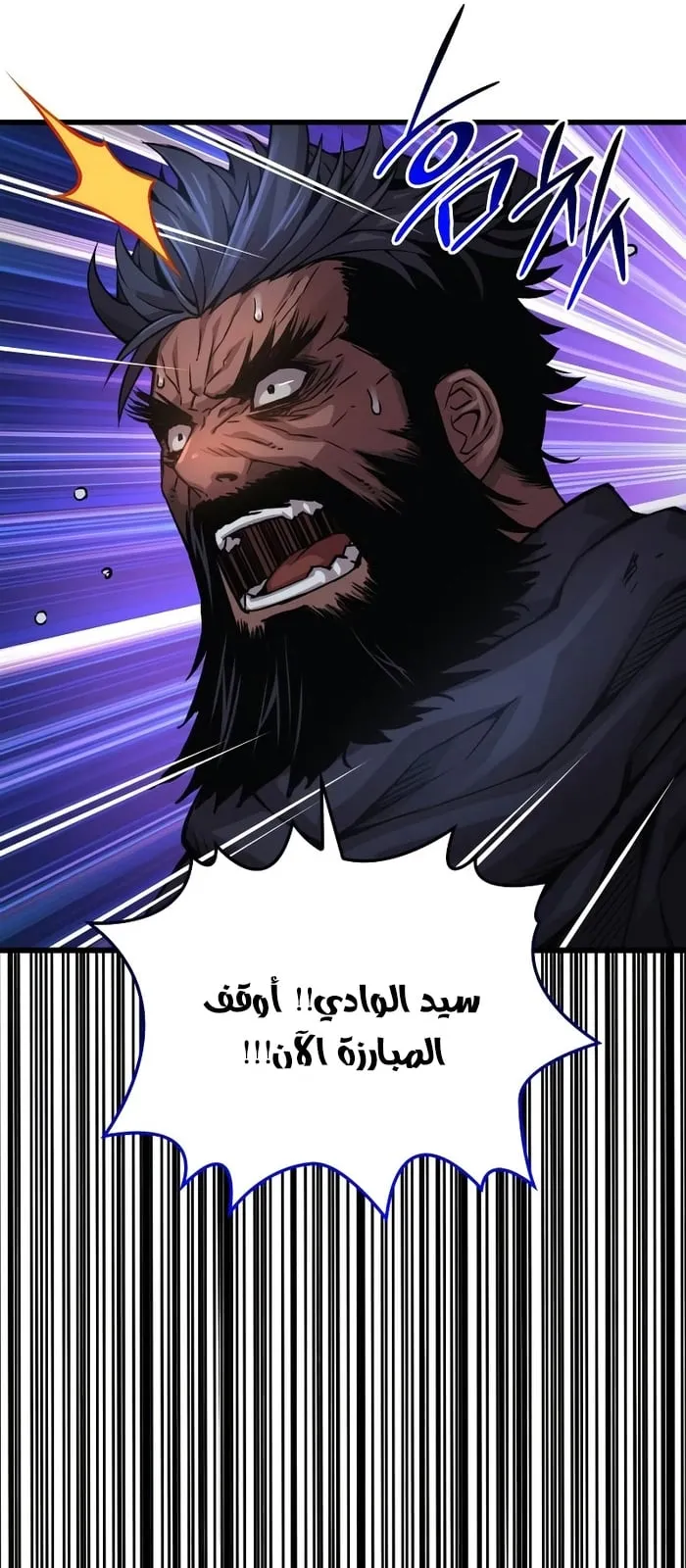 الصفحة 99 من 132