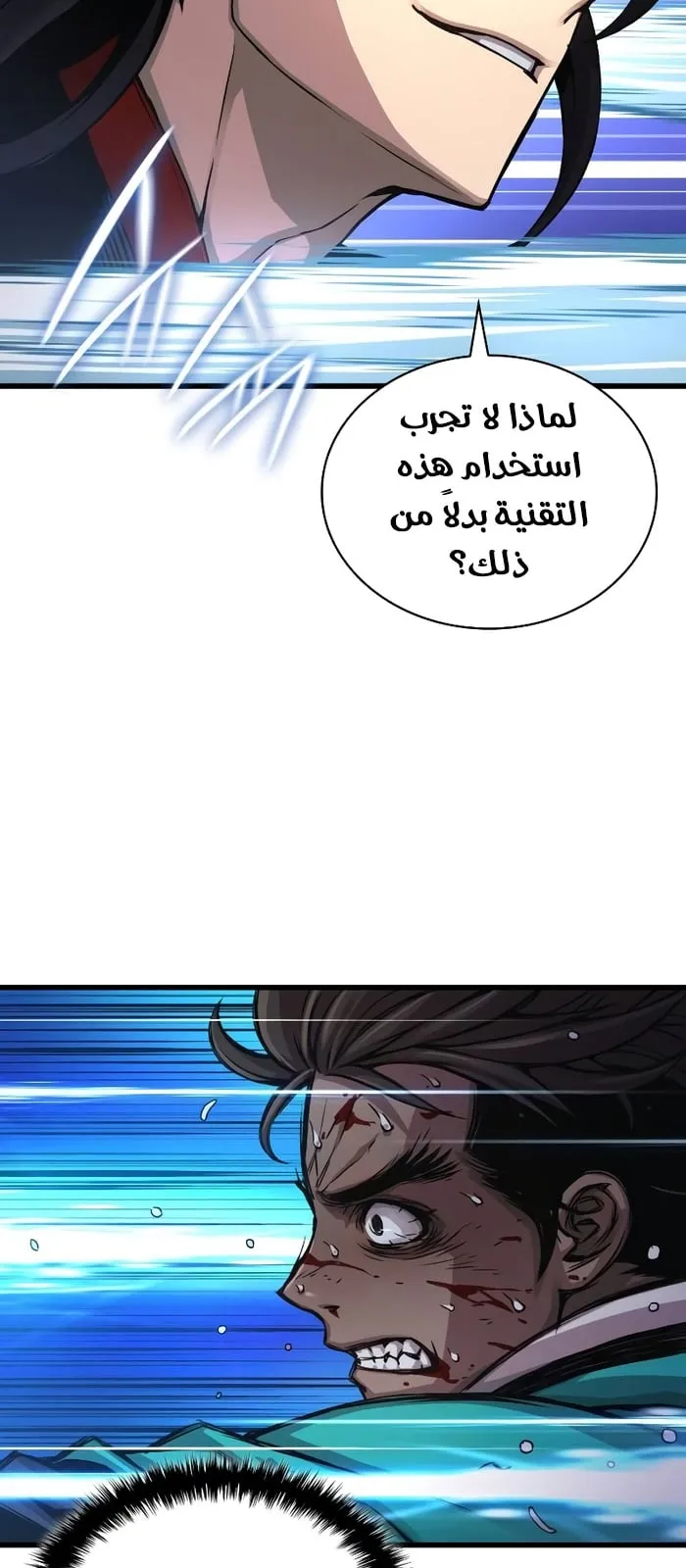 الصفحة 55 من 132