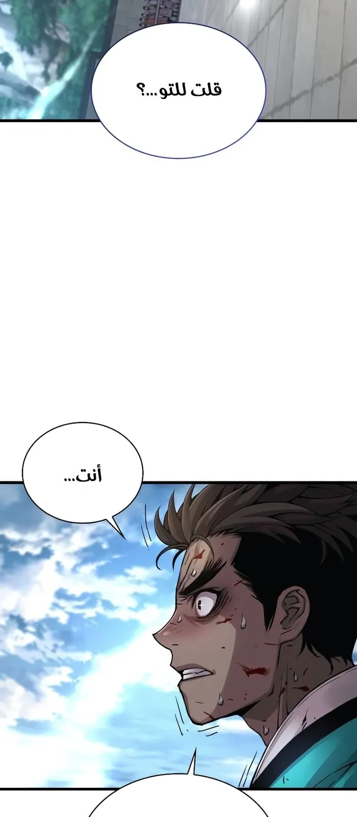 الصفحة 40 من 132
