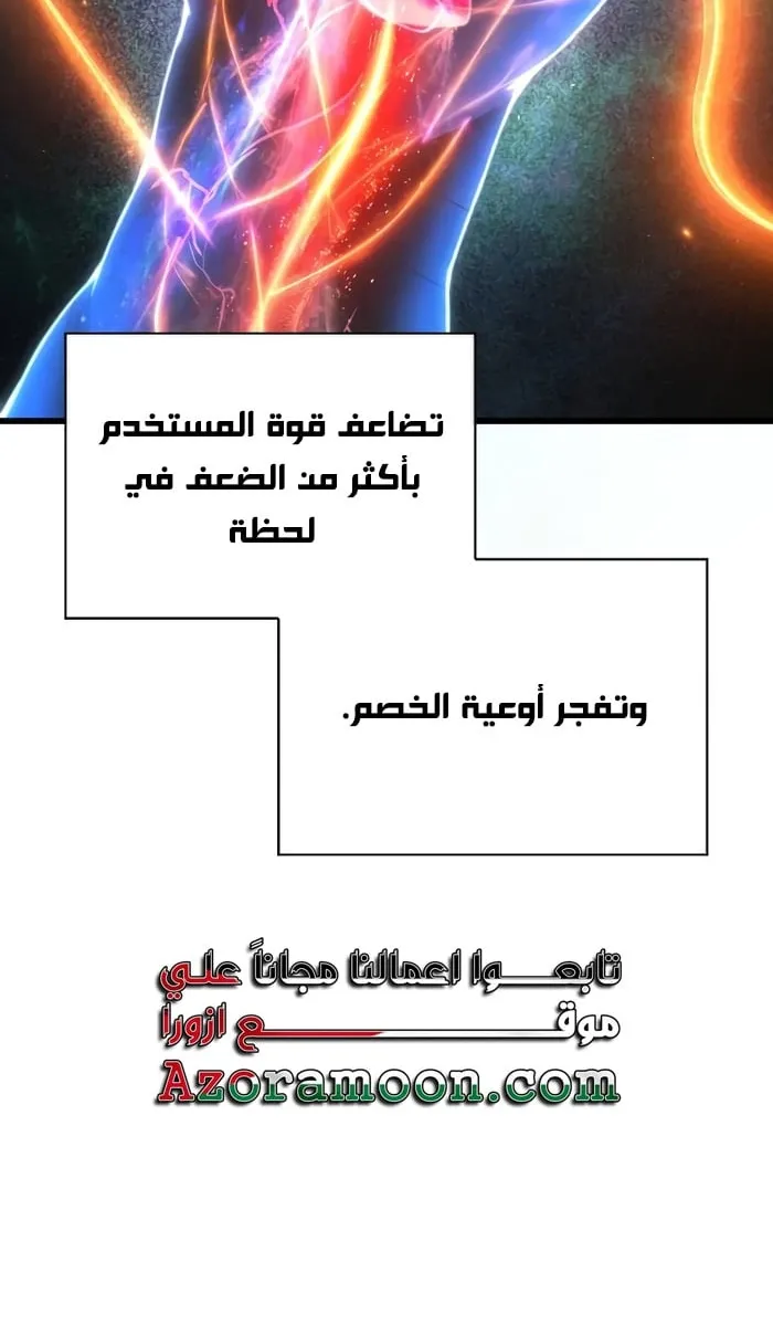 الصفحة 21 من 132