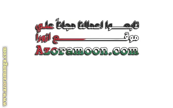 الصفحة 119 من 132
