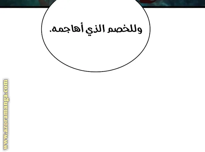 الصفحة 12 من 132