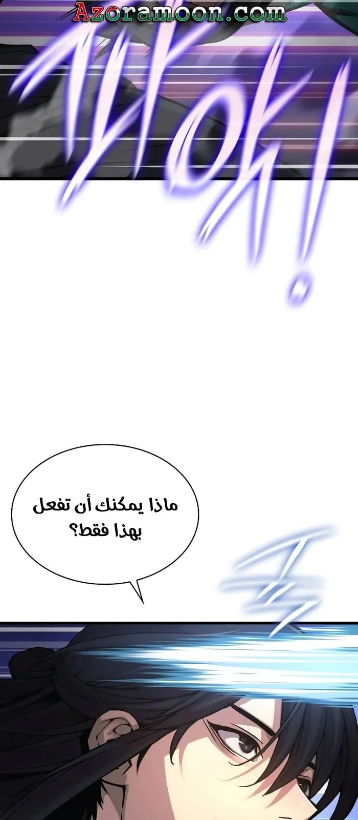 الصفحة 54 من 132