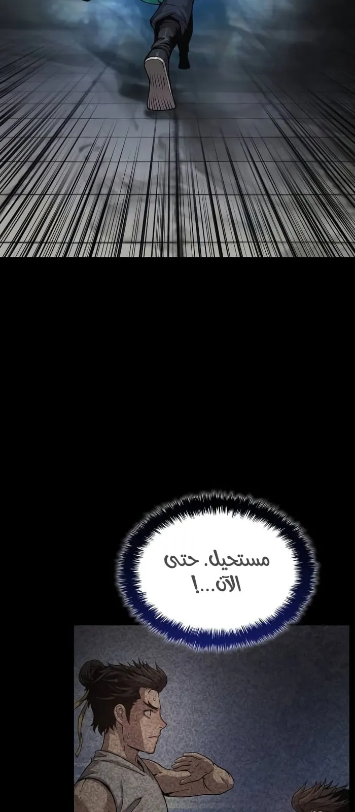 الصفحة 58 من 132