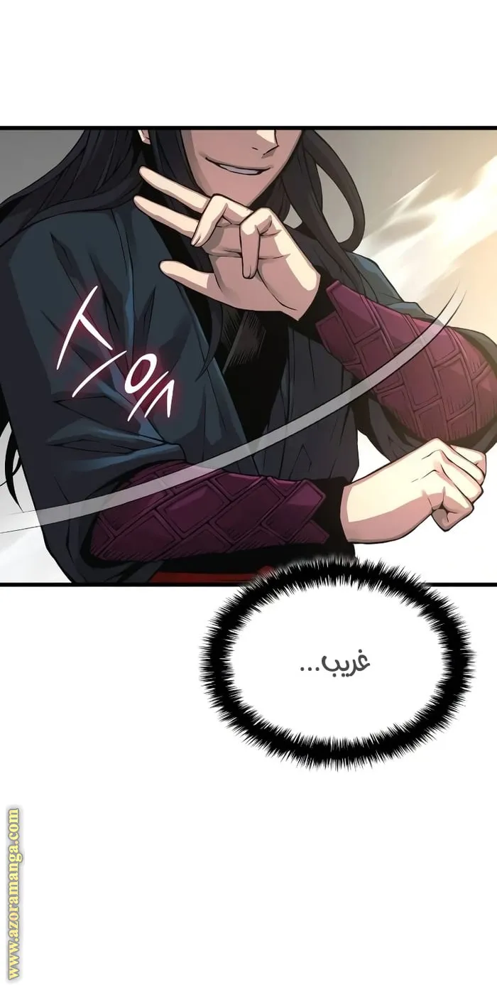 الصفحة 24 من 132