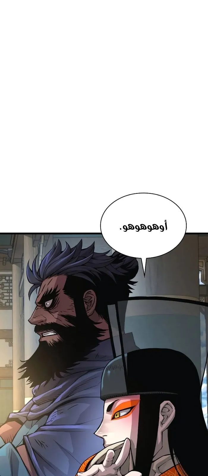 الصفحة 5 من 132