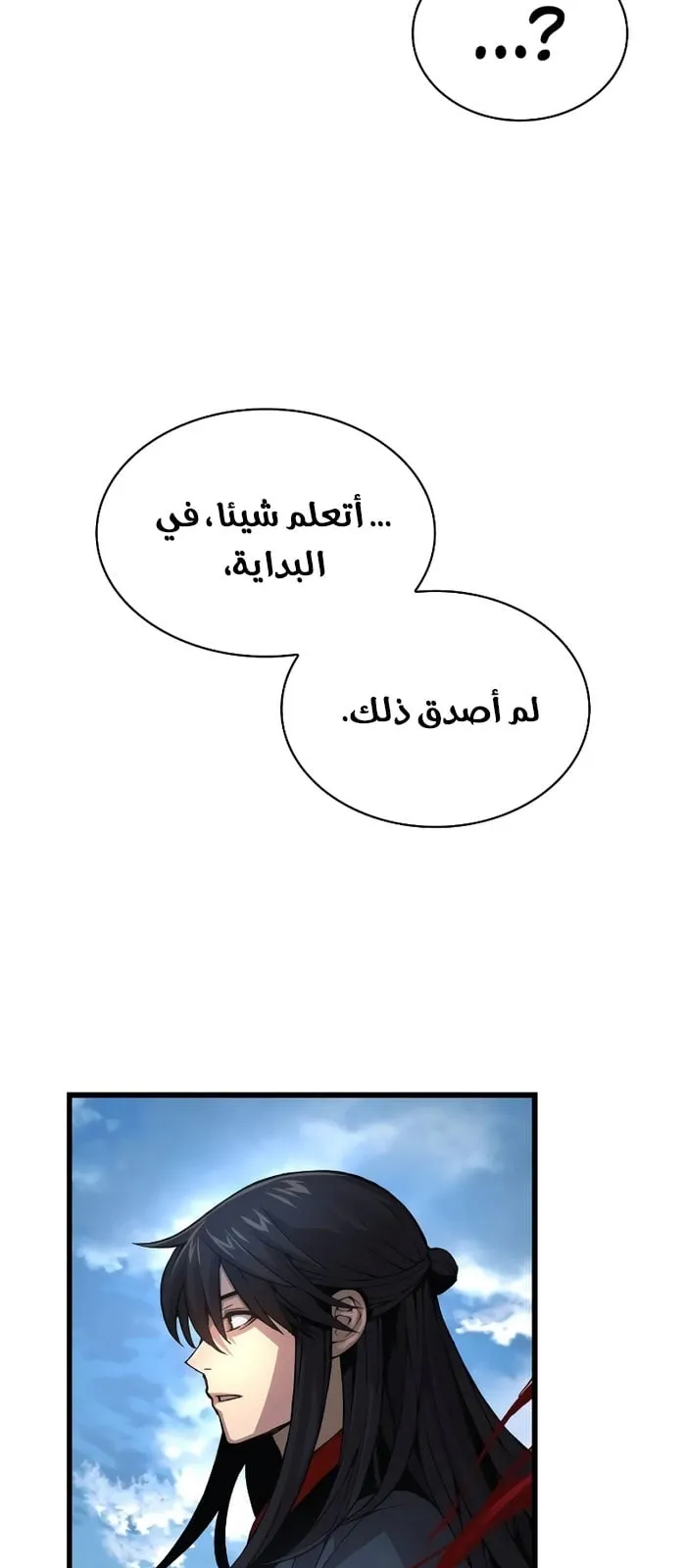 الصفحة 84 من 132