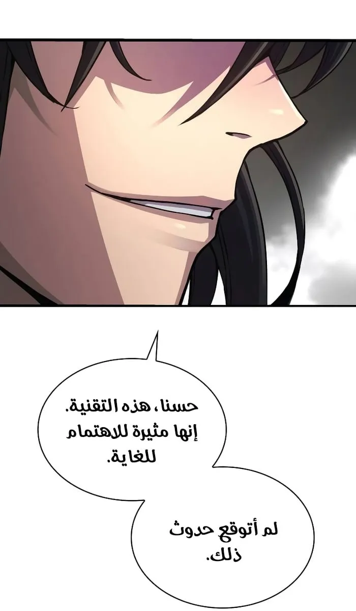 الصفحة 29 من 132