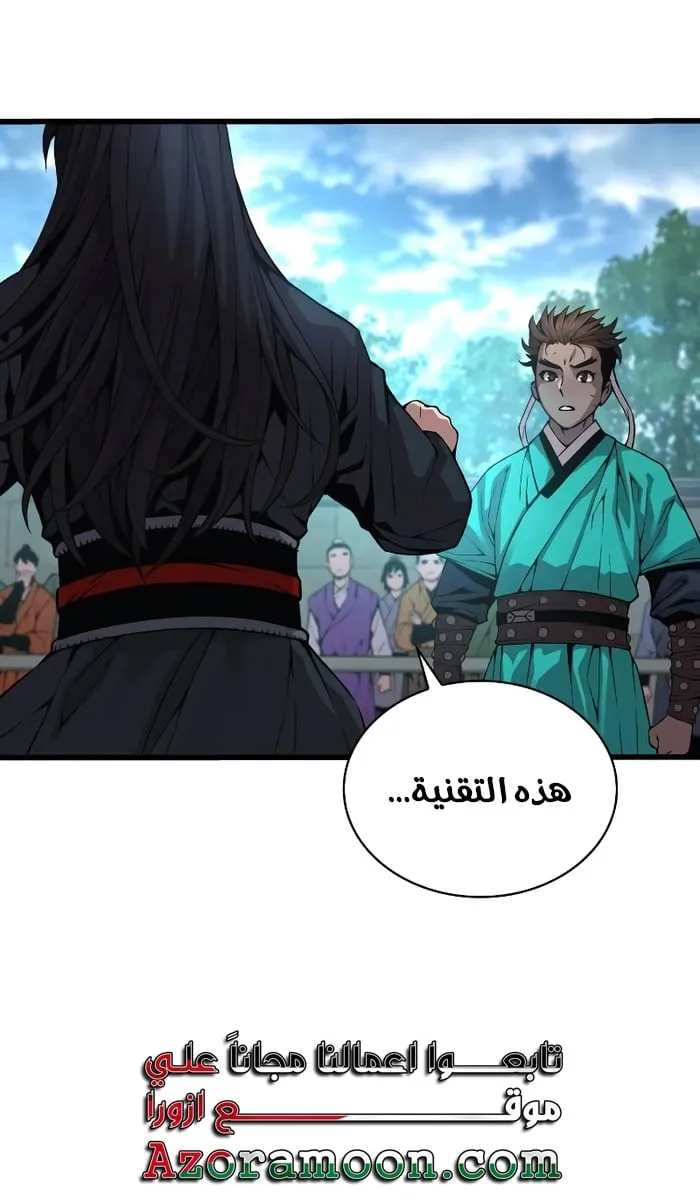الصفحة 32 من 132