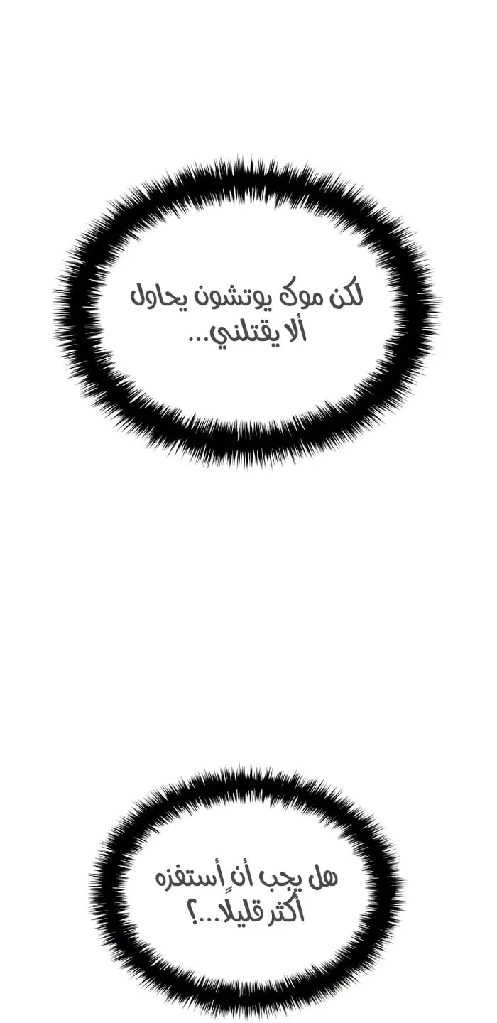 الصفحة 28 من 132
