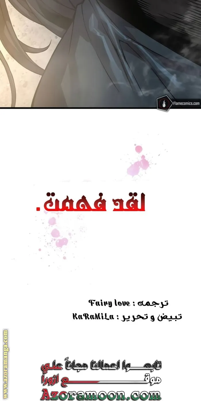 الصفحة 131 من 132