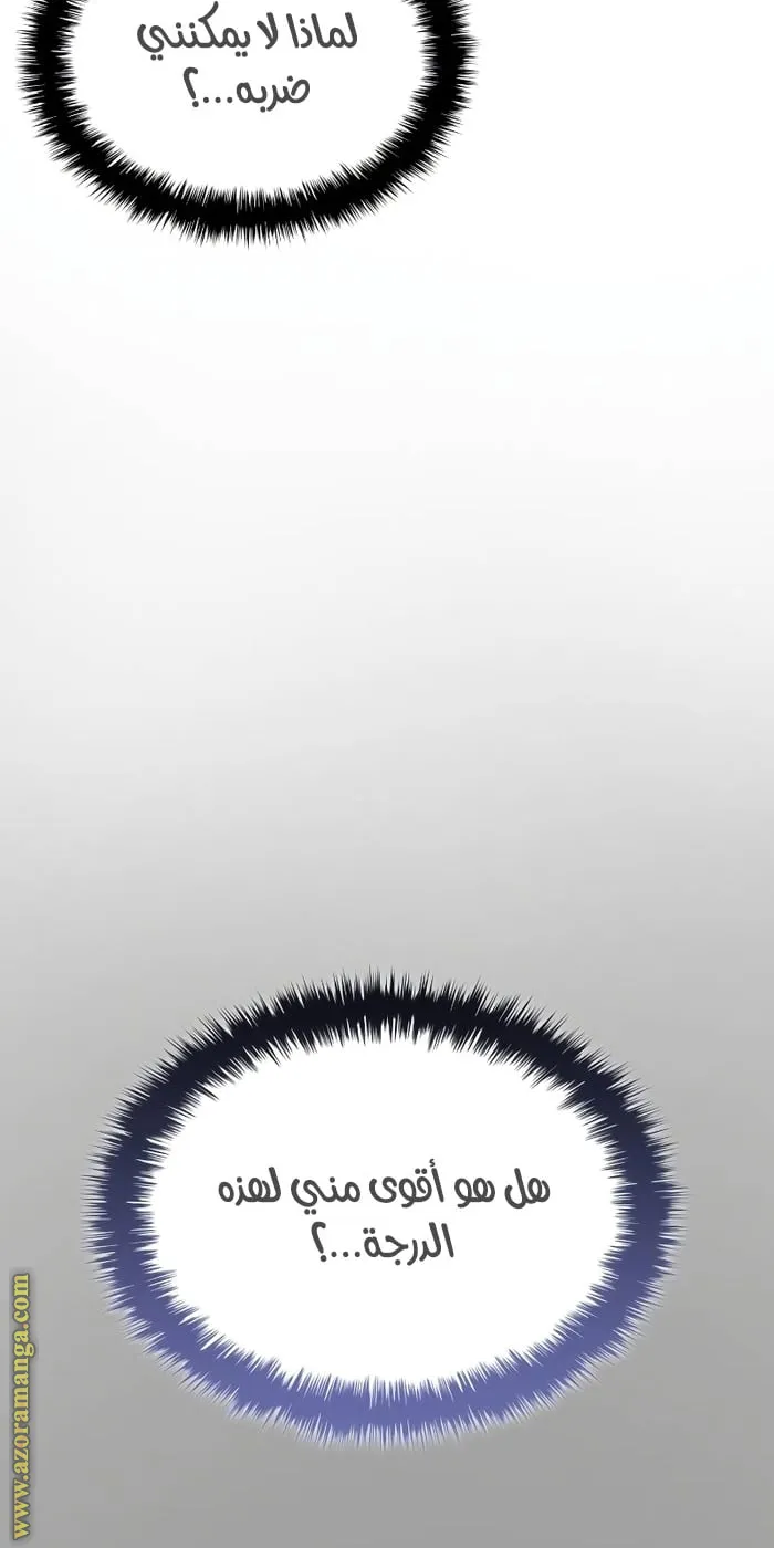 الصفحة 56 من 132