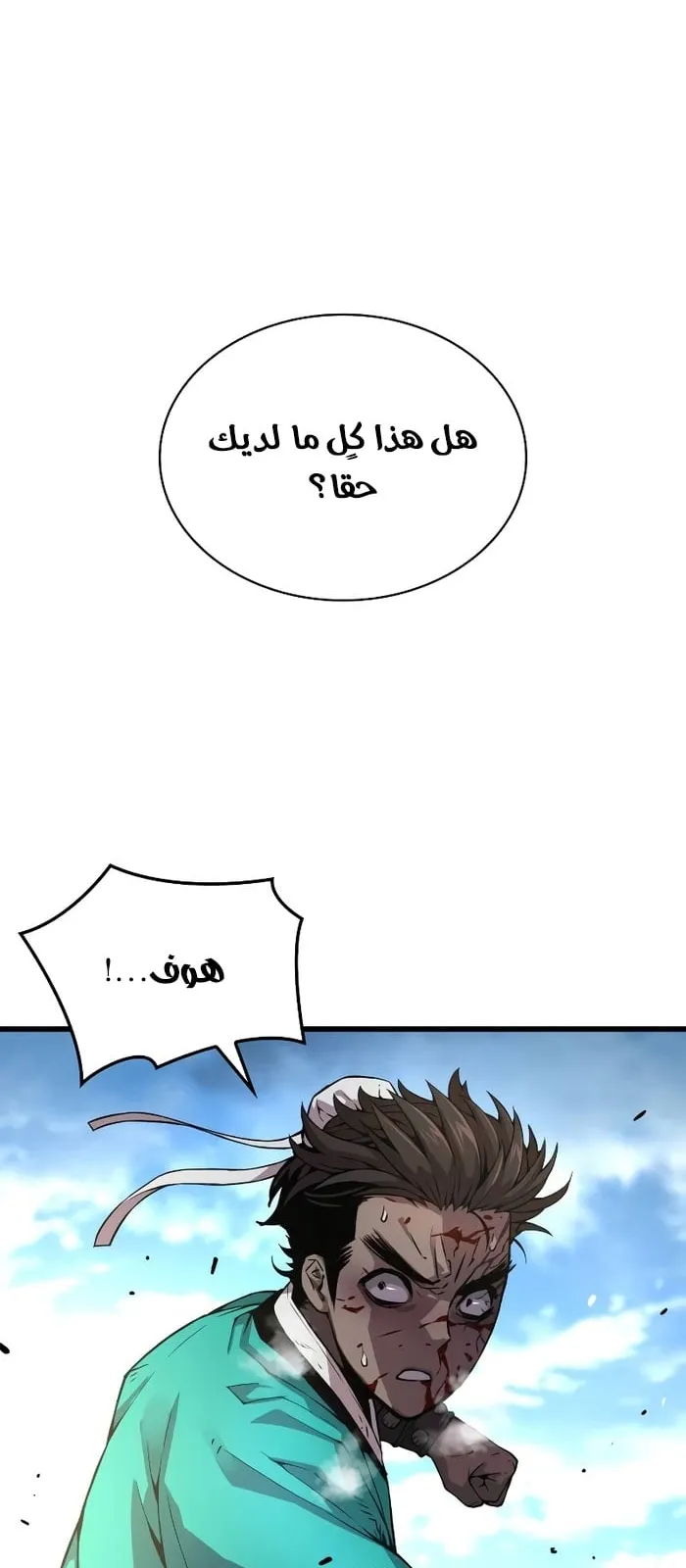 الصفحة 76 من 132