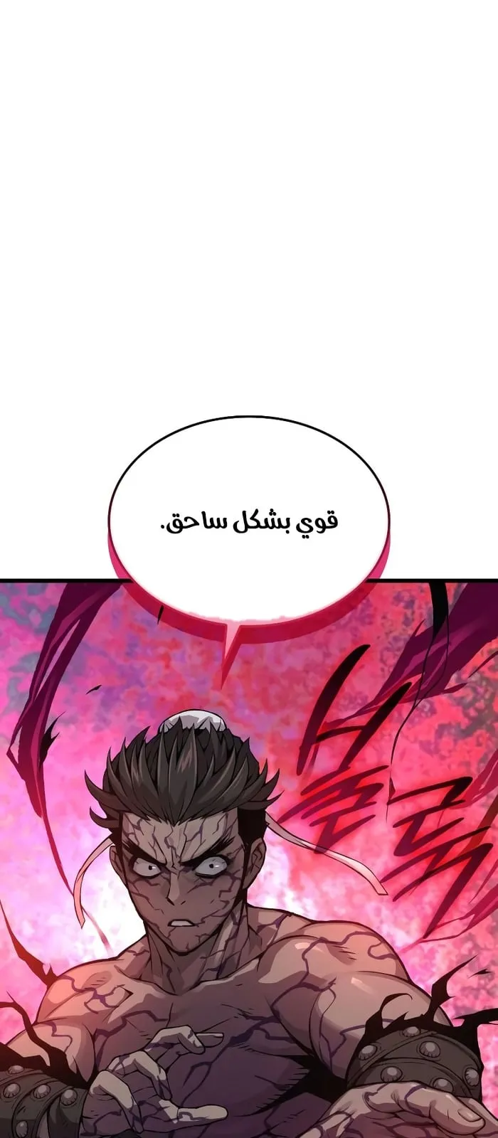 الصفحة 96 من 132