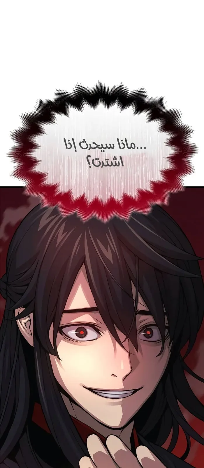 الصفحة 26 من 132