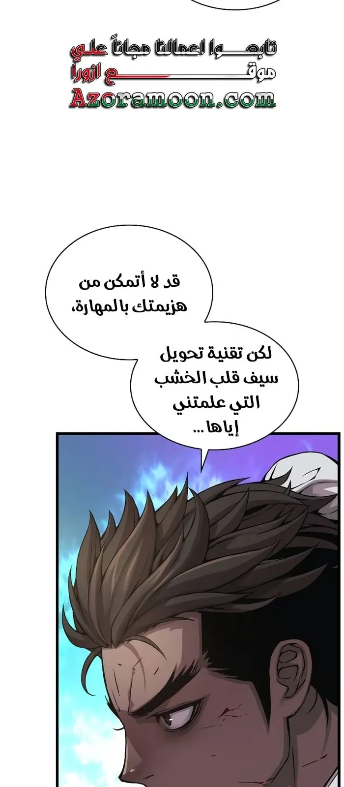 الصفحة 9 من 132
