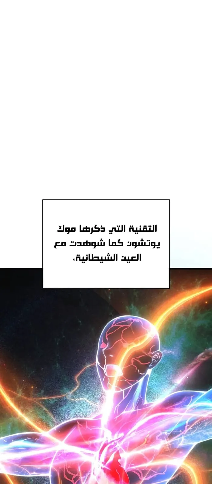 الصفحة 20 من 132