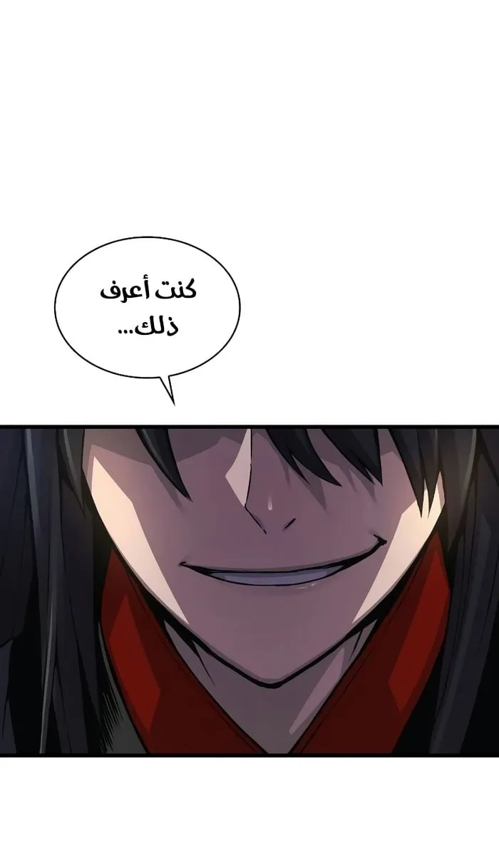الصفحة 78 من 132