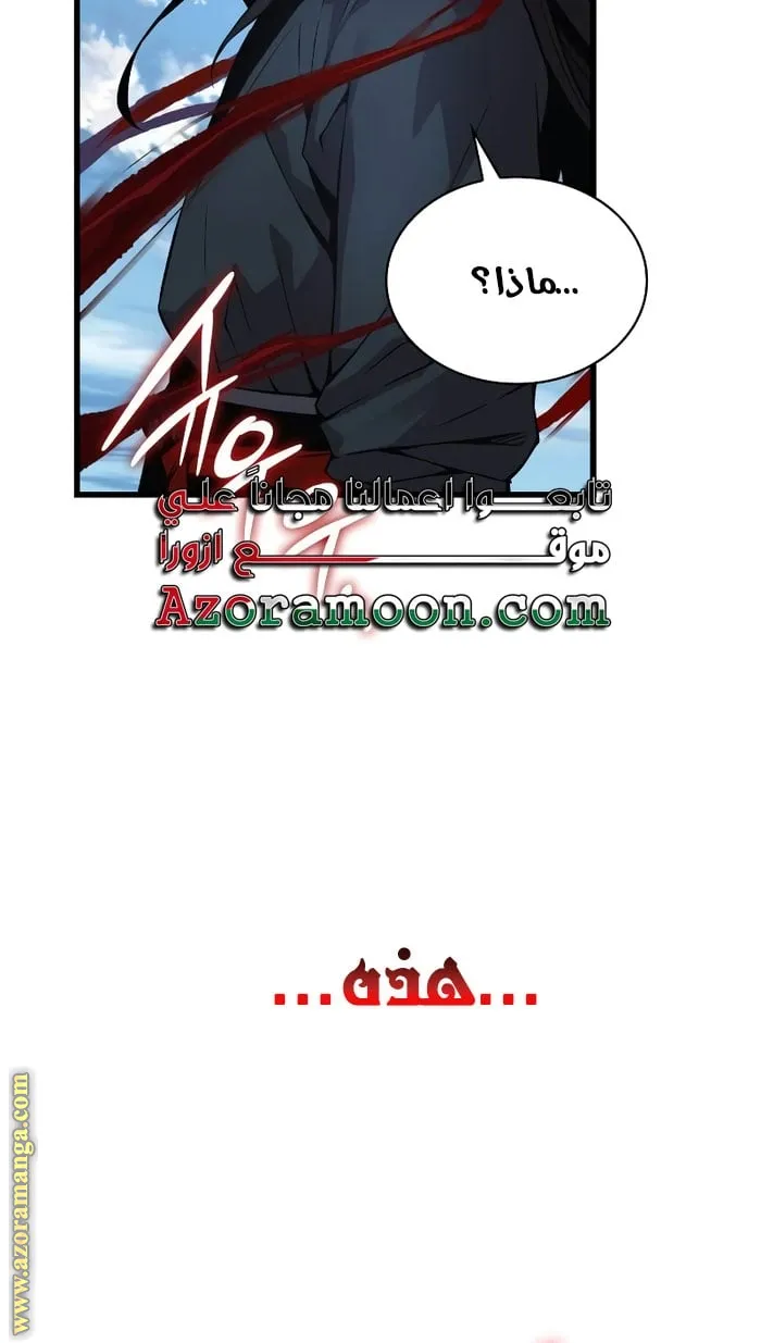 الصفحة 85 من 132