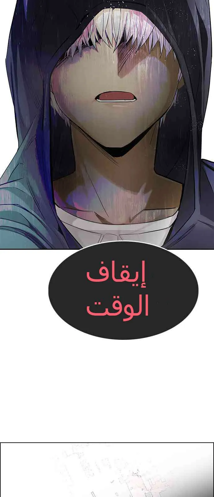 الصفحة 20 من 57