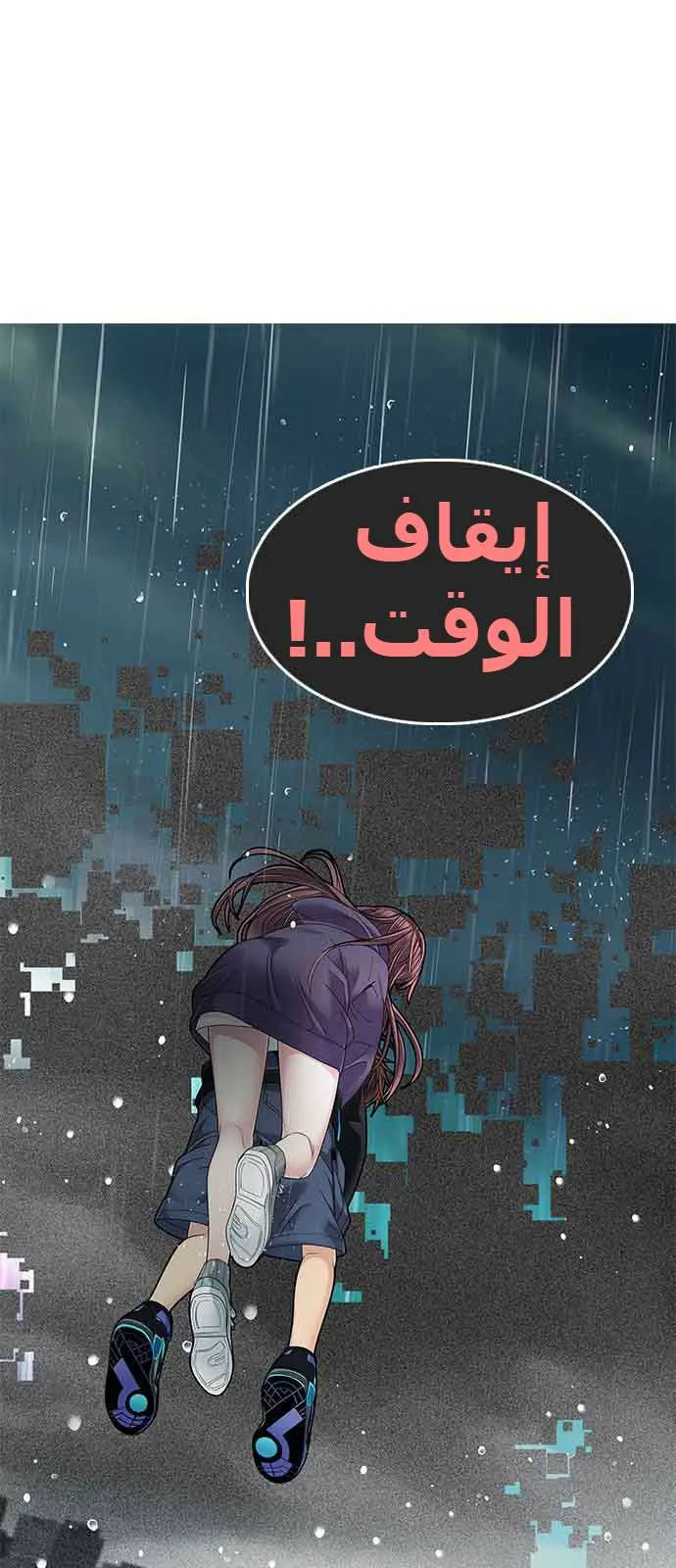 الصفحة 56 من 57