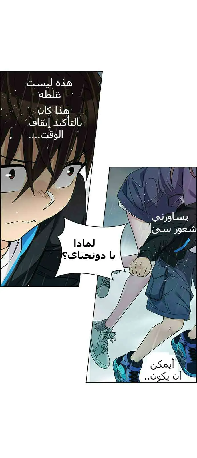 الصفحة 29 من 57
