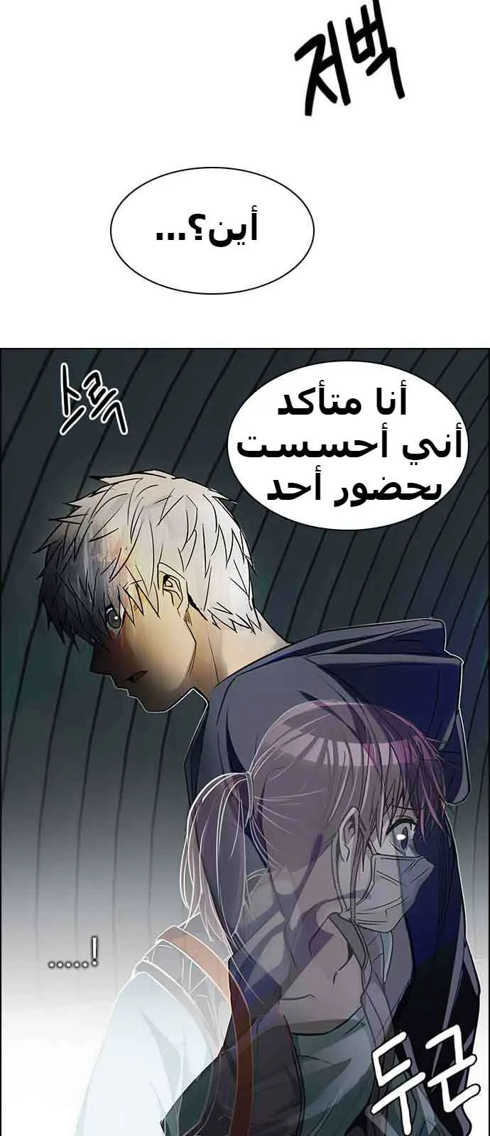 الصفحة 50 من 57